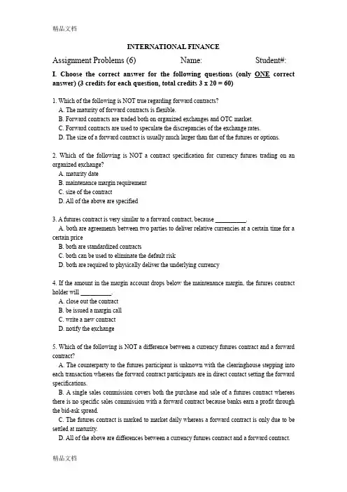 最新英文版国际金融练习题Chapter-6