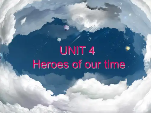 新视野第三版第一册-unit4-heroes-of-our-time-带答案