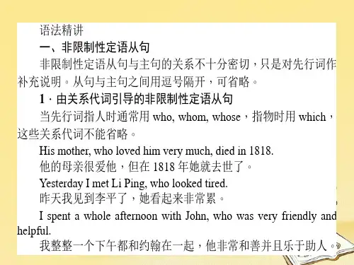 高中英语Module6OldandNewSectionGrammar课件外研版必修