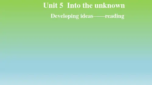 2019外研版高中英语选择性必修四Unit5 Developing ideas reading