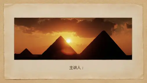 高考英语完形填空技巧解析课件