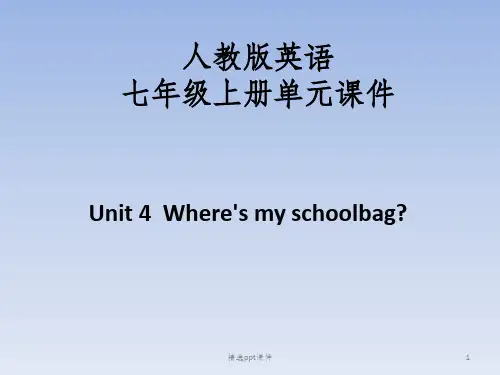 人教版英语七年级上册-第四单元ppt课件