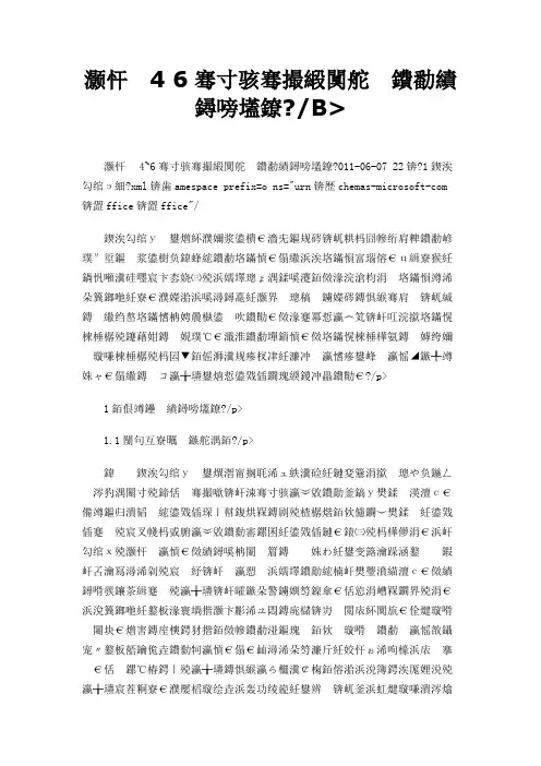 小学4 6年级年龄阶段的心理特点