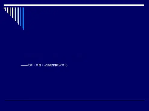 企业歌曲歌词大全