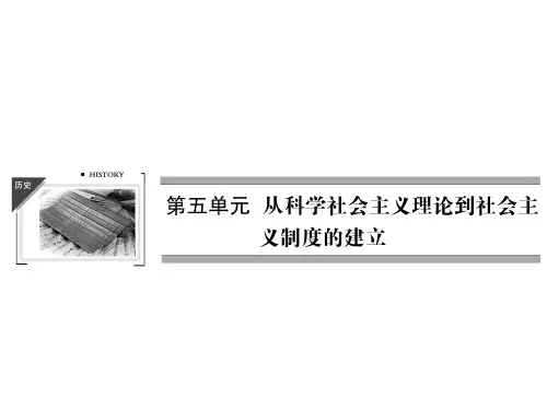 俄国十月革命的胜利ppt课件(优秀版)