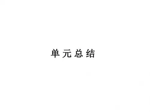 高一历史资本主义世界市场的形成和发展(教学课件201908)