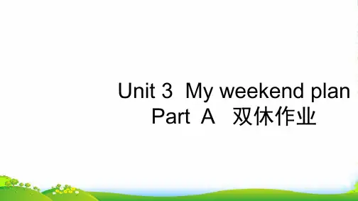 人教版六年级英语上册Unit3MyweekendplanPartA习题课件2