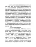 近几年脓毒症中医证型研究综述