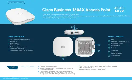 Cisco Business 150AX Access Point快速启动指南说明书