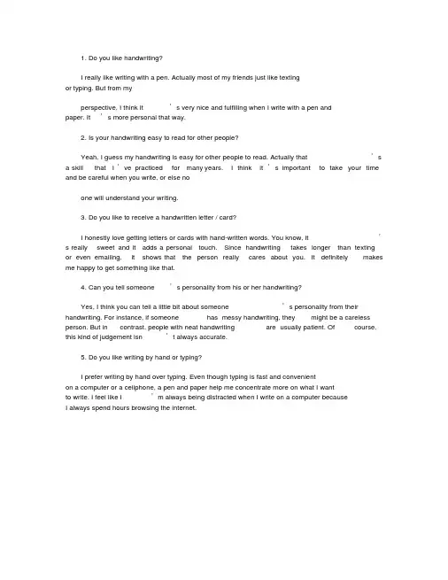 雅思口语范文Part1Topic29Handwriting书法／书写