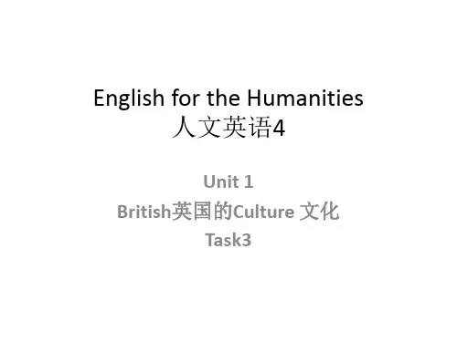人文英语4(单元01) task3