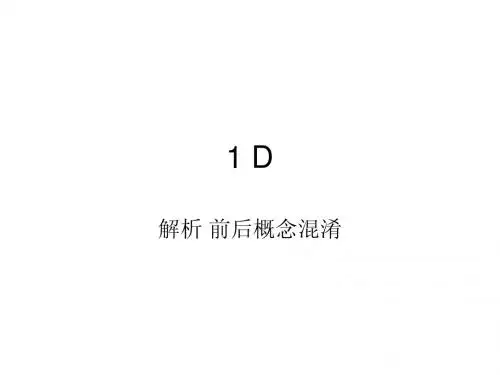 2015河南语文高考卷解析