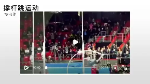 人教版八年级物理下册弹力课件