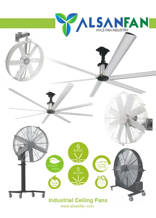 Alsanfan HVLS 大气流扇产品介绍说明书