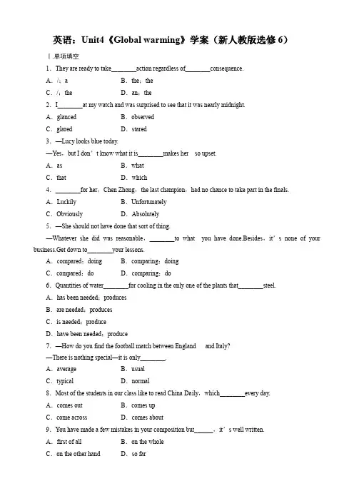 英语：unit4《global warming》学案(新人教版选修6).doc
