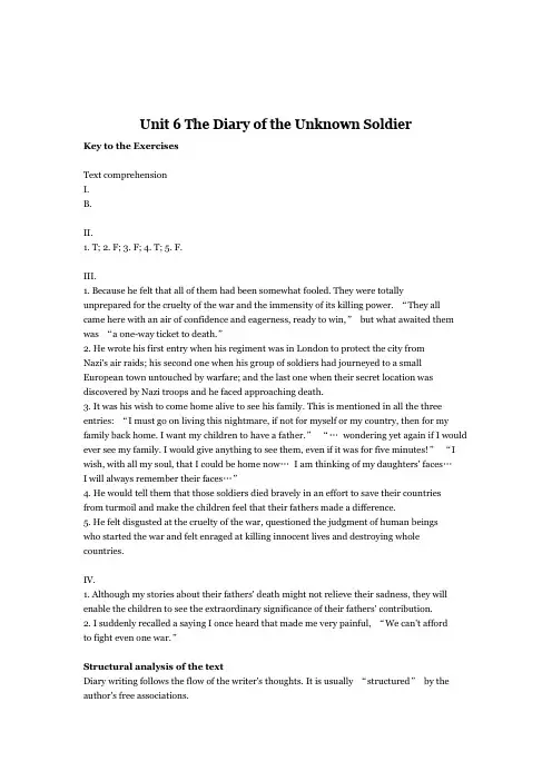 Unit 6 The Diary of the Unknown Soldier答案综合教程二