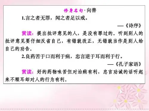 《雨巷》ppt课件