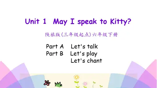六年级下册英语课件 Unit 1 May I speak to Kitty 第二课时 陕旅版 (共27张PPT)