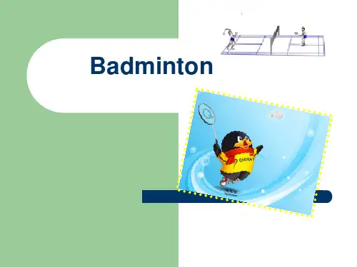 羽毛球  英语 演讲  Badminton