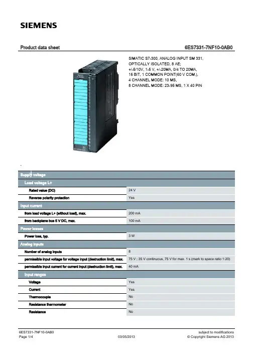 SIMATIC S7-300 分析输入模块 SM 331 数据资料说明书