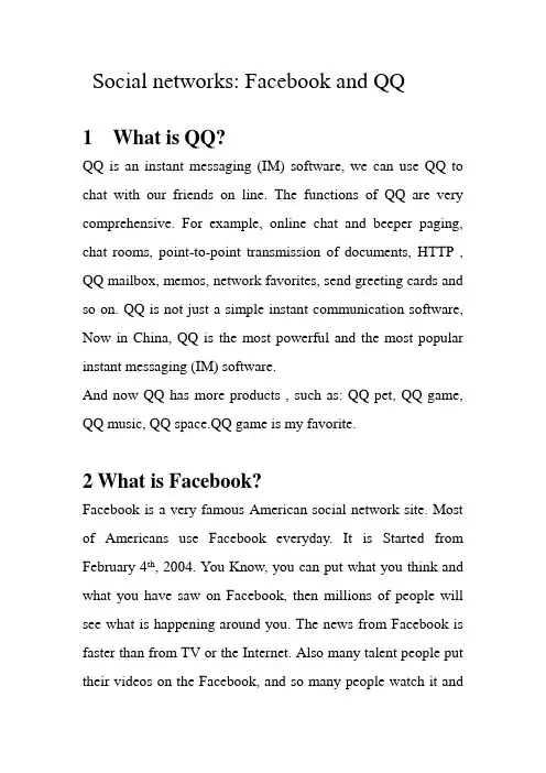 三一口语六级自选话题 Social networks
