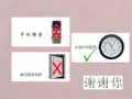 利乐无菌包装原理ppt课件