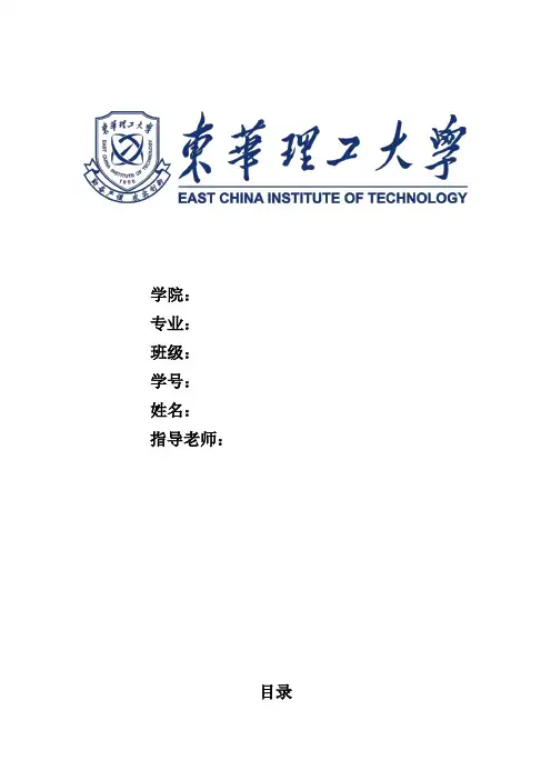 程控电压衰减器