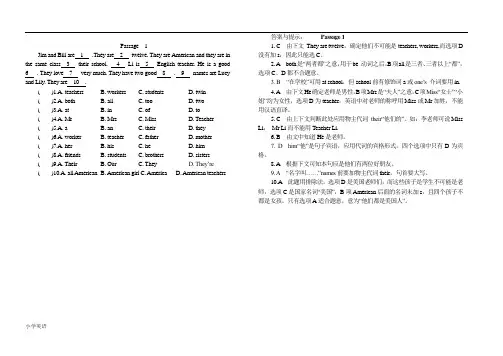 六年级英语完形填空15篇(含答案和讲解))