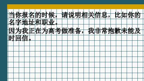 Unit+2+Using+Language+单词课件 高中英语人教版(2019)选择性必修第一册