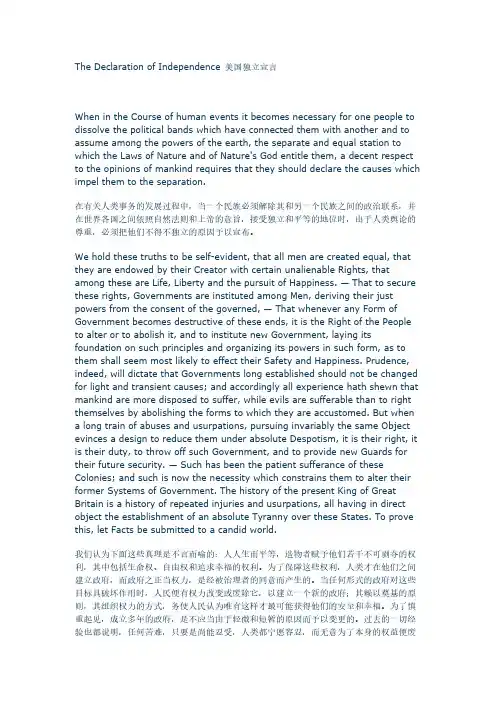 【免费下载】The Declaration of Independence 美国独立宣言