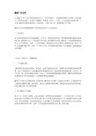 宝洁飘柔广告分析
