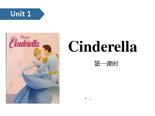 《Cinderella》PPT(第一课时)