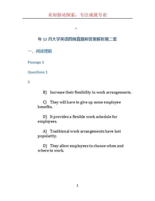 2020年12月大学英语四级真题和答案解析第二套