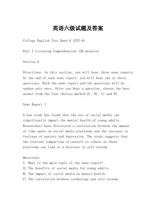 英语六级试题及答案