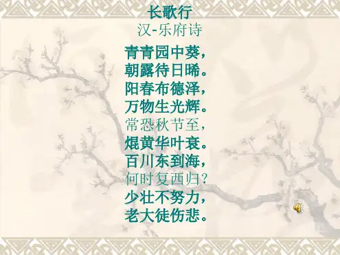 八年级语文课外古诗词背诵10篇全.