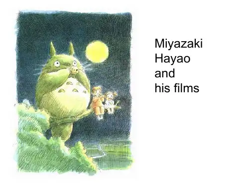 宫崎骏动画作品英文介绍 版本1