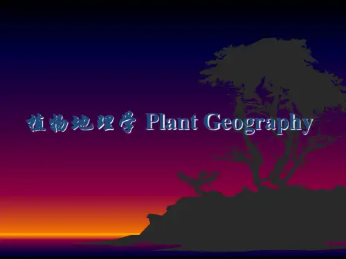 植物地理学(共计5部分,共计1299页)_部分1