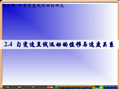 x与v的关系