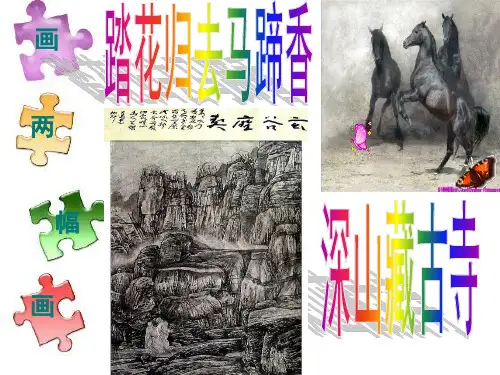 侧面描写的写作指导