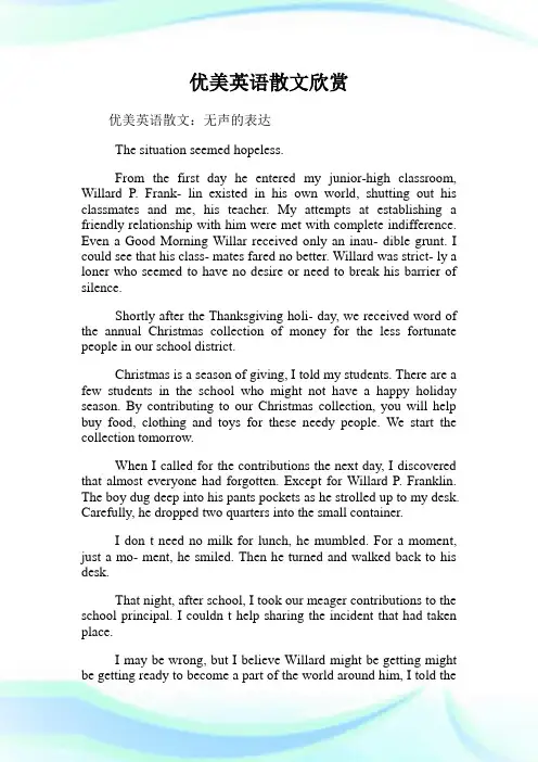 优美英语散文欣赏.doc