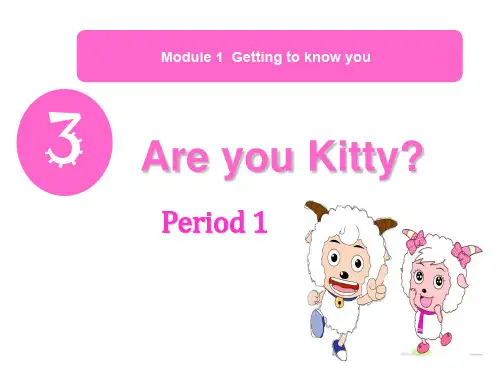 三年级上册英语：Unit 3《Are you Kitty》(第1课时)