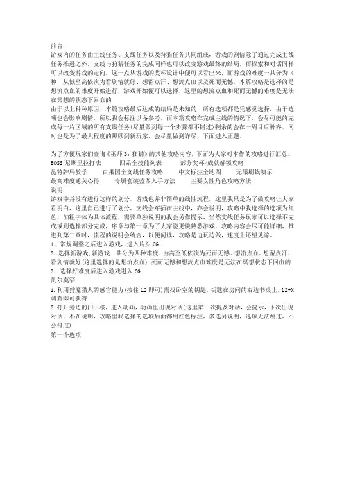 前言