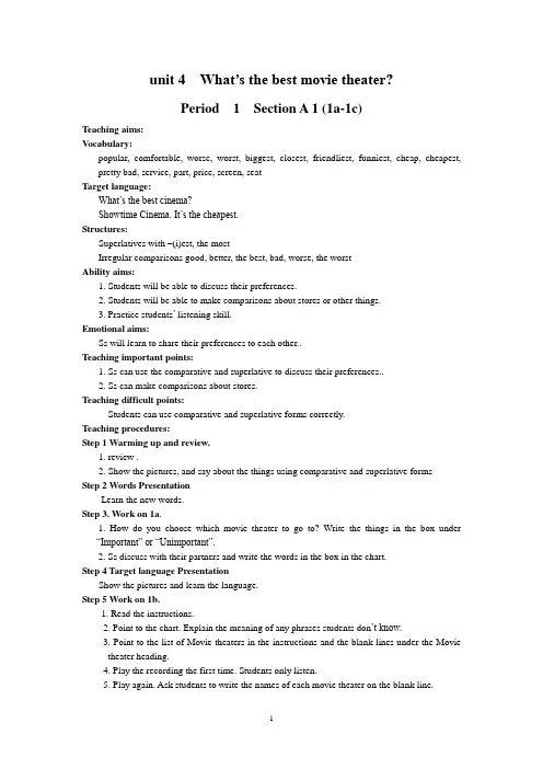 Unit 4 What's the best movie theater 教案3