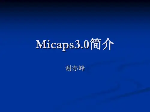 Micaps3
