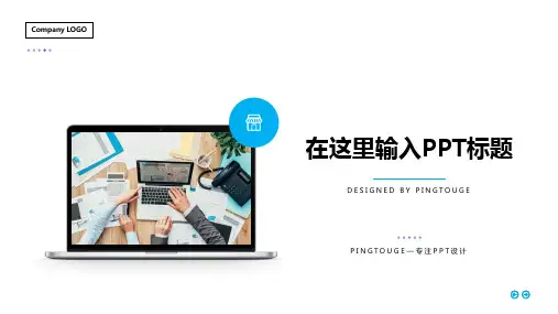 实用华丽简洁矢量静态IOS新年汇报ppt模板