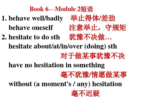 外研版选修六-Module2短语