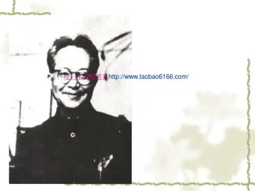 知人论世话从文