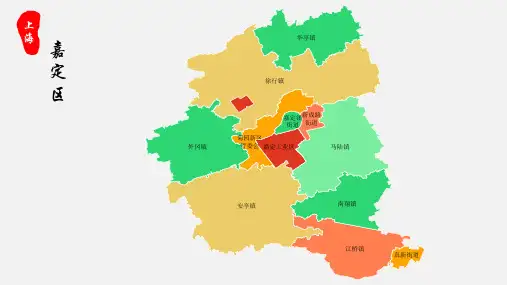 嘉定区地图上海市嘉定区乡镇街道地图高清矢量可填充编辑地图PPT模板