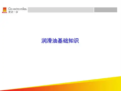 液压油粘度的影响