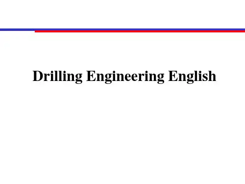 钻井石油专业英语速成版_Drilling English Training